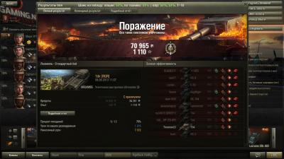 Прикрепленное изображение: shot_093.jpg